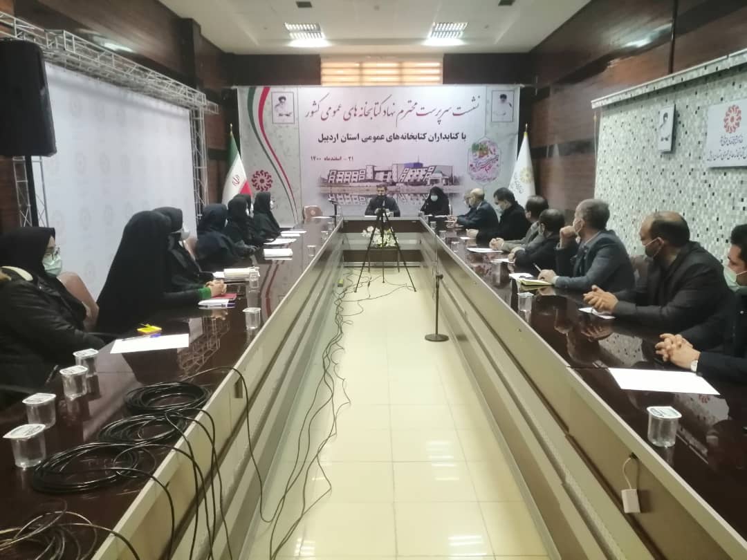 لزوم همعهدی و همدلی مسئولان نهاد و کتابداران