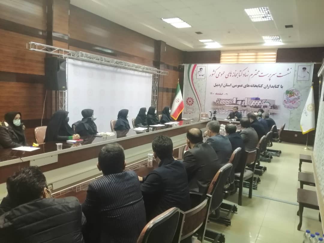 لزوم همعهدی و همدلی مسئولان نهاد و کتابداران