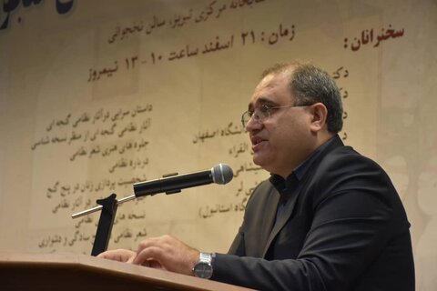 نشست علمی روز حکیم نظامی گنجوی در تبریز برگزار شد