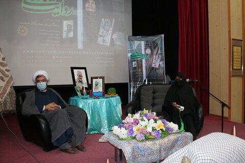 ویژه برنامه روایت مادری با محوریت کتاب «رستگاری در سحرگاه مبعث» برگزار شد