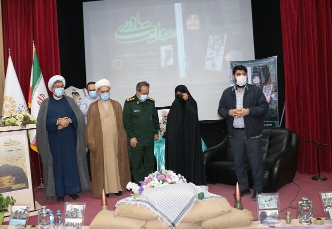 روایت مادری