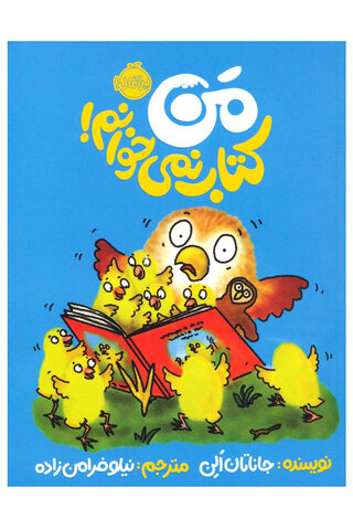 منابع نخستین طرح کتابخوان ماه در قرن جدید معرفی شد