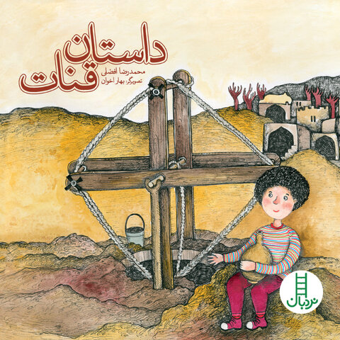 منابع نخستین طرح کتابخوان ماه در قرن جدید معرفی شد