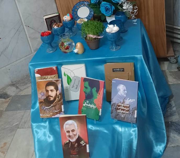 میزبانی کتابخانه های عمومی خراسان رضوی در برگزاری برنامه های متنوع فرهنگی نوروزی