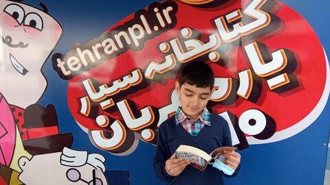 استقبال گردشگران نوروزی از کتابخانه سیار یار مهربان ۱۰ شهرستان شمیرانات