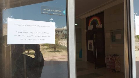 کتابخانه های عمومی استان فارس در نوروز ۱۴۰۱ میزبان اعضا و دوستداران کتاب شدند