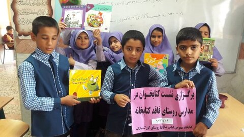 بسیاری از کتابخوانان امروز محصول تلاشهای دیروز کتابداران هستند