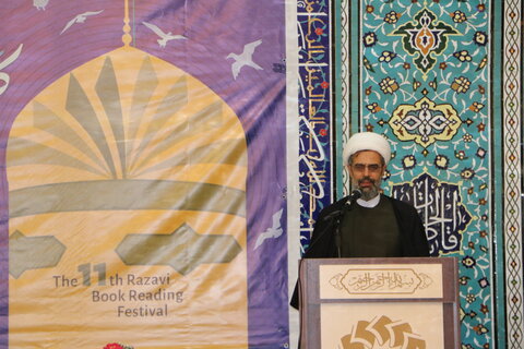 اختتامیه استانی یازدهمین جشنواره کتابخوانی رضوی در خراسان شمالی برگزار شد