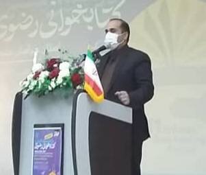 اختتامیه یازدهمین جشنواره کتابخوانی رضوی در خراسان جنوبی برگزار شد