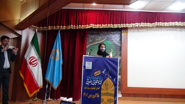 آیین اختتامیه یازدهمین جشنواره کتابخوانی رضوی در کهگیلویه و بویراحمد برگزار شد