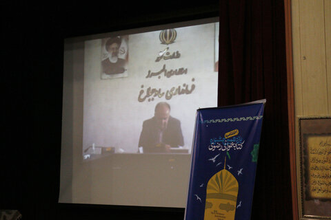 اختتامیه یازدهمین جشنواره کتابخوانی استان البرز برگزار شد