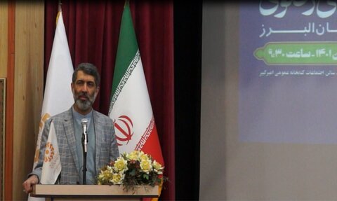 اختتامیه یازدهمین جشنواره کتابخوانی استان البرز برگزار شد