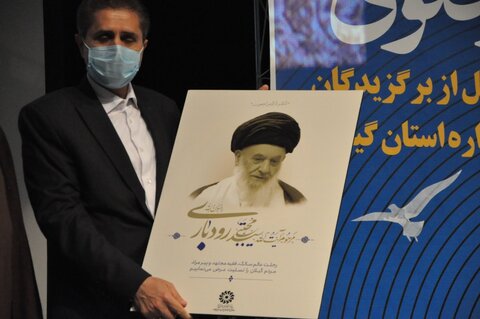 یازدهمین جشنواره کتابخوانی رضوی در گیلان به ایستگاه پایانی رسید