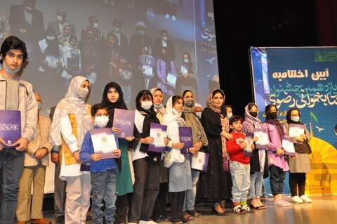 یازدهمین جشنواره کتابخوانی رضوی در گیلان به ایستگاه پایانی رسید