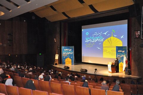 یازدهمین جشنواره کتابخوانی رضوی در گیلان به ایستگاه پایانی رسید