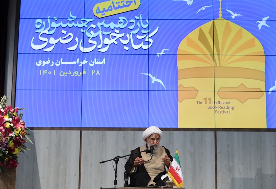 هدف از برگزاری جشنواره تحقق «مهندسی کتابخوانی» در جهت ترویج فرهنگ و معارف رضوی است