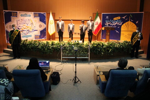 اختتامیه یازدهمین جشنواره کتابخوانی رضوی در استان مرکزی برگزار شد