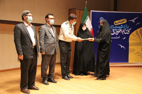 اختتامیه یازدهمین جشنواره کتابخوانی رضوی در استان مرکزی برگزار شد