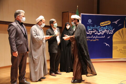 اختتامیه یازدهمین جشنواره کتابخوانی رضوی در استان مرکزی برگزار شد