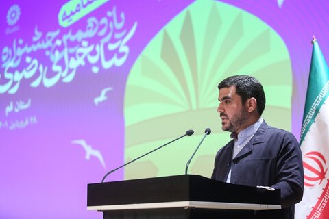 آیین اختتامیه یازدهمین جشنواره کتابخوانی رضوی در قم برگزار شد