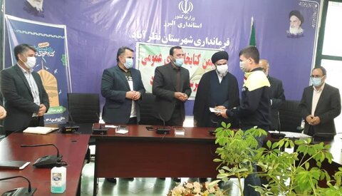 اختتامیه یازدهمین جشنواره کتابخوانی استان البرز برگزار شد