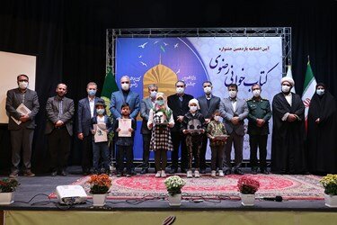 یازدهمین جشنواره کتابخوانی رضوی در اردبیل به ایستگاه پایانی رسید