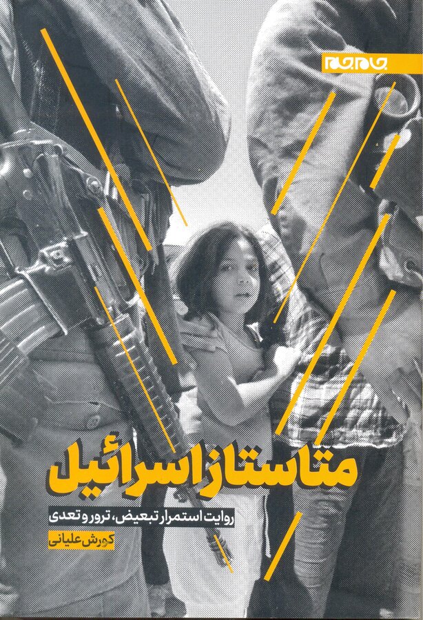 منابع طرح کتابخوان ماه ویژه اردیبهشت ۱۴۰۱ معرفی شد