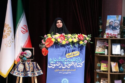 اختتامیه رضوی 1401