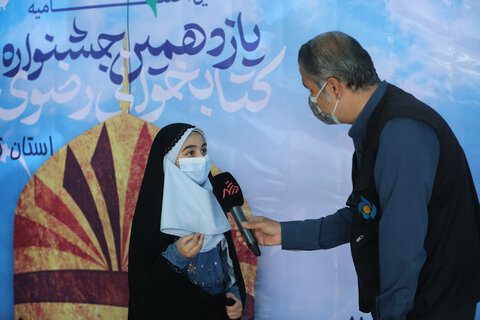 یازدهمین دوره جشنواره کتابخوانی رضوی استان تهران برگزیدگان خود را شناخت