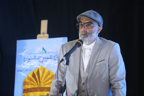 یازدهمین دوره جشنواره کتابخوانی رضوی استان تهران برگزیدگان خود را شناخت