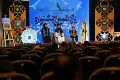 یازدهمین دوره جشنواره کتابخوانی رضوی استان تهران برگزیدگان خود را شناخت