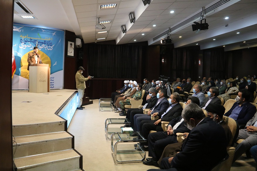 اختتامیه یازدهمین جشنواره کتابخوانی رضوی در کردستان برگزار شد