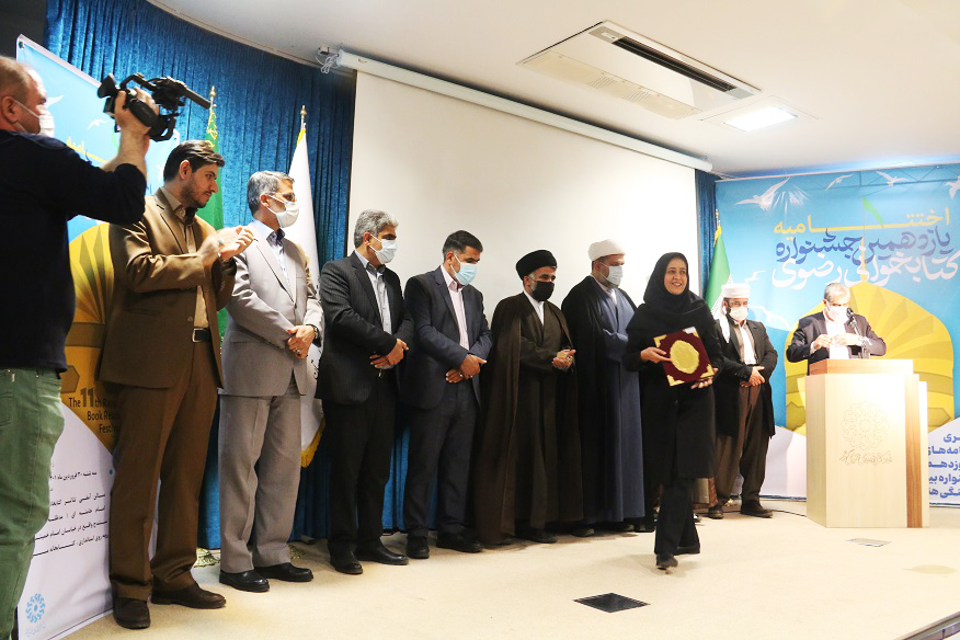 اختتامیه یازدهمین جشنواره کتابخوانی رضوی در کردستان برگزار شد