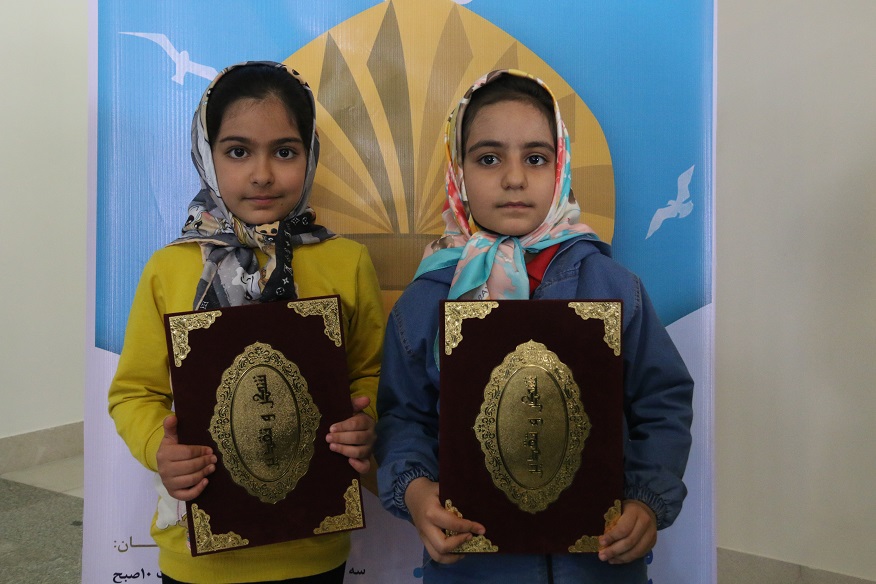 اختتامیه یازدهمین جشنواره کتابخوانی رضوی در کردستان برگزار شد