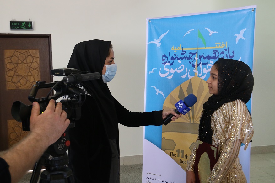 اختتامیه یازدهمین جشنواره کتابخوانی رضوی در کردستان برگزار شد