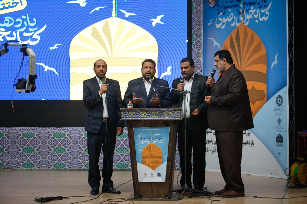 ۱۲۳۶ مددجو از زندان های خوزستان در جشنواره کتابخوانی رضوی شرکت کردند
