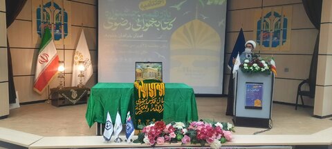 اختتامیه یازدهمین جشنواره کتابخوانی رضوی در خراسان جنوبی برگزار شد