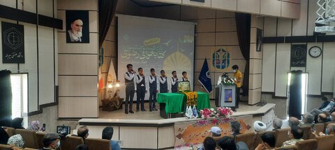 اختتامیه یازدهمین جشنواره کتابخوانی رضوی در خراسان جنوبی برگزار شد
