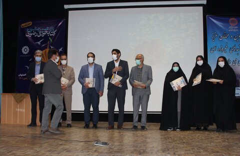 آیین اختتامیه یازدهمین جشنواره کتابخوانی رضوی در اصفهان برگزار شد