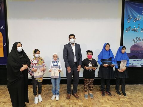 آیین اختتامیه یازدهمین جشنواره کتابخوانی رضوی در اصفهان برگزار شد