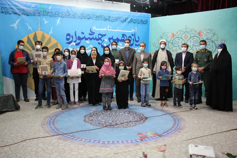 اختتامیه یازدهمین جشنواره کتابخوانی رضوی در بوشهر برگزار شد