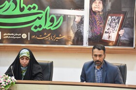 نشست روایت مادری در شیراز