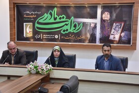نشست روایت مادری در شیراز