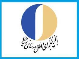 حـــرکت کتابخانه‌های عمومی کشور بر مدار پیشرفت