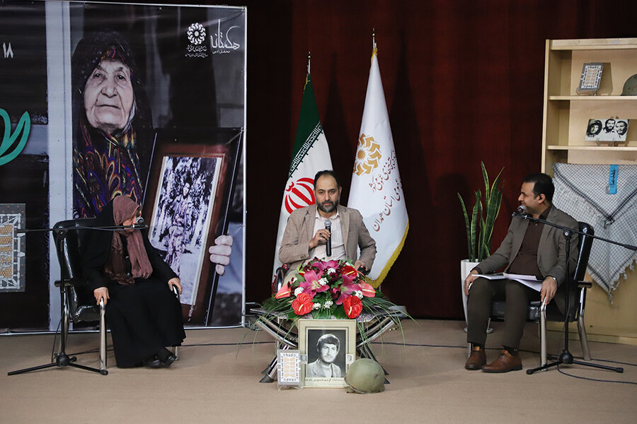 نقد کتاب من مادر دوم تورجم