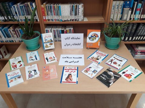 کتابخانه عمومی رضوان شهرستان زنجان میزبان برنامه های متنوع فرهنگی شد