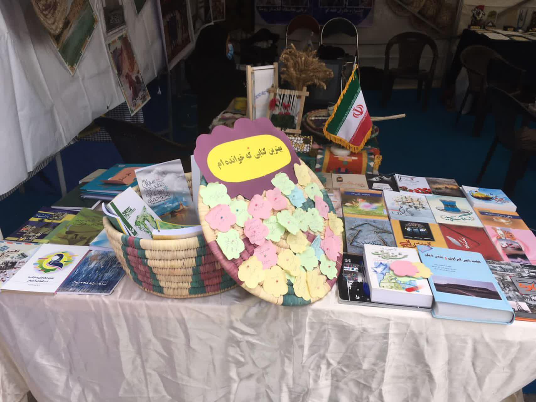 ارائه برنامه های متنوع فرهنگی توسط غرفه روستای دوستدار کتاب در نمایشگاه بین الملی کتاب تهران
