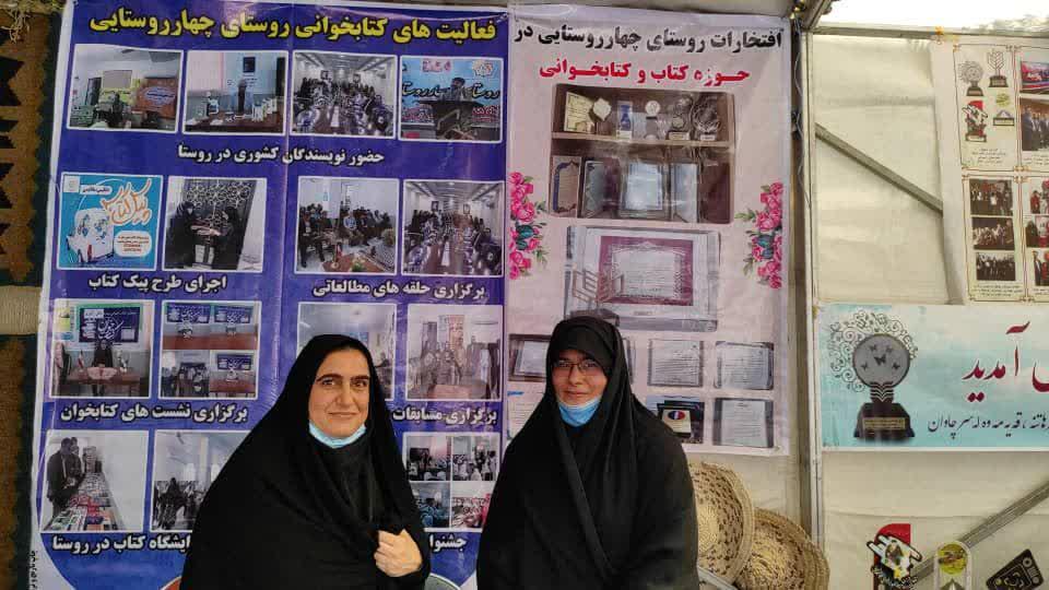 ارائه برنامه های متنوع فرهنگی توسط غرفه روستای دوستدار کتاب در نمایشگاه بین الملی کتاب تهران