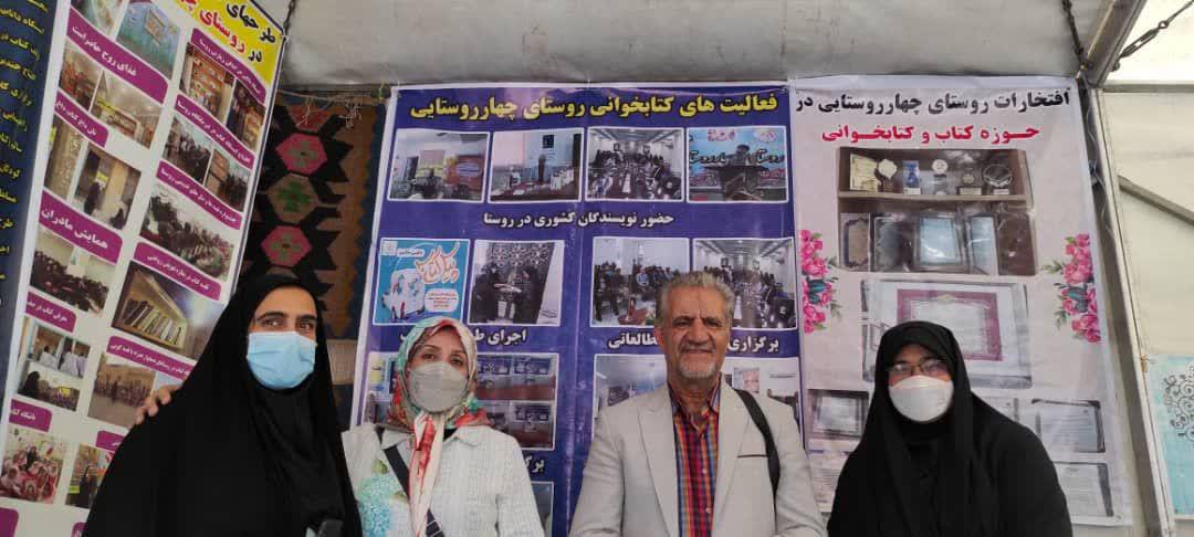 ارائه برنامه های متنوع فرهنگی توسط غرفه روستای دوستدار کتاب در نمایشگاه بین الملی کتاب تهران