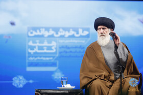 مرحوم حضرت آیت‌الله سیدعبدالله فاطمی‌نیا  